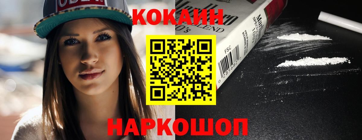 Кокаин Эквадор Касимов