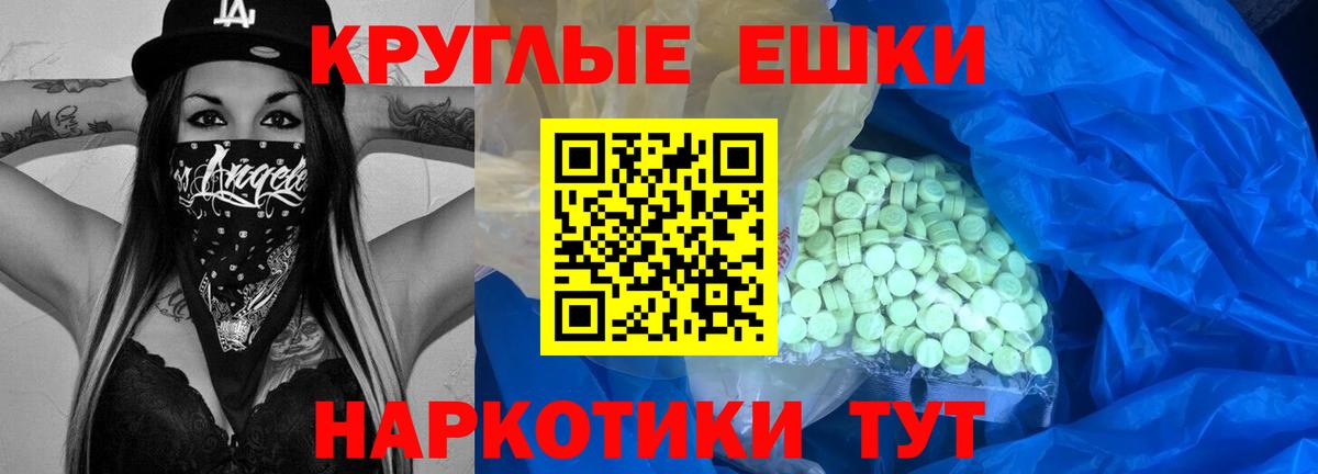 Экстази 99% Касимов