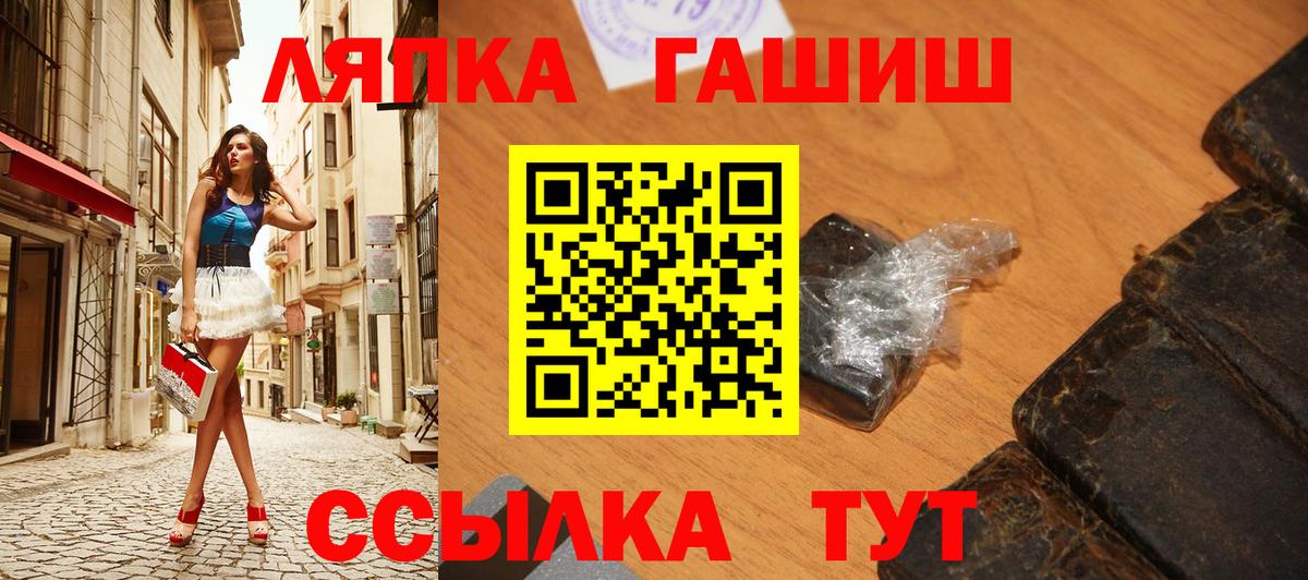 Касимов  Гашиш Premium  Вход с VPN 