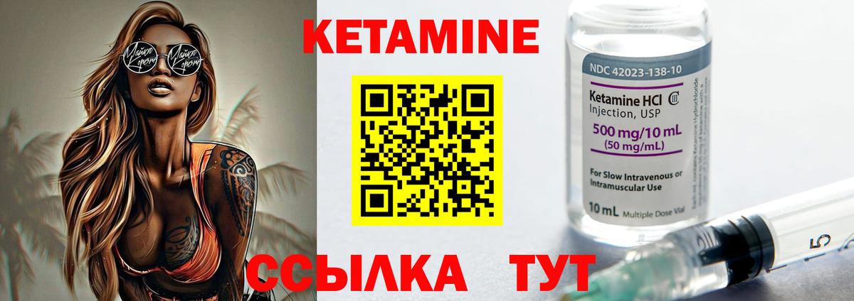 блэк спрут сайт  Вход с VPN  Касимов  КЕТАМИН ketamine 