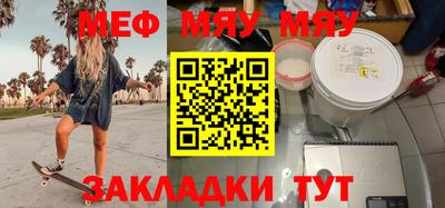 альфа пвп VHQ Лениногорск