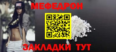 альфа пвп VHQ Лениногорск