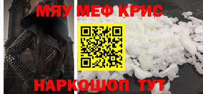 СК Ленинск-Кузнецкий