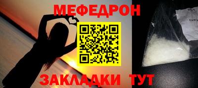 герыч Лесной