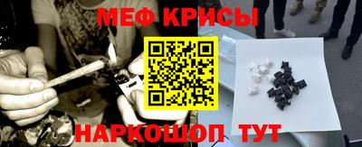 альфа пвп VHQ Лениногорск