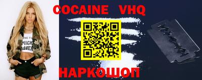 альфа пвп VHQ Лениногорск