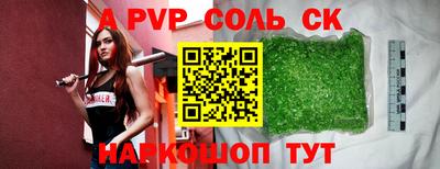 герыч Лесной