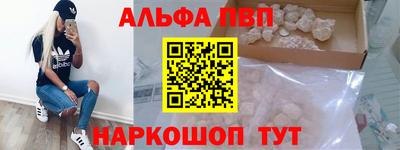 герыч Лесной
