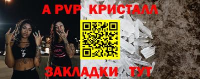 герыч Лесной