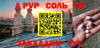 герыч Лесной