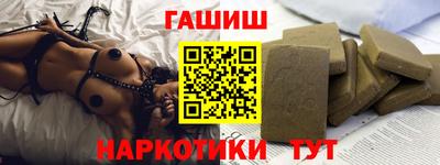 альфа пвп VHQ Лениногорск