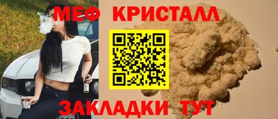 герыч Лесной