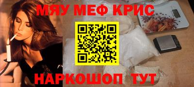 СК Ленинск-Кузнецкий