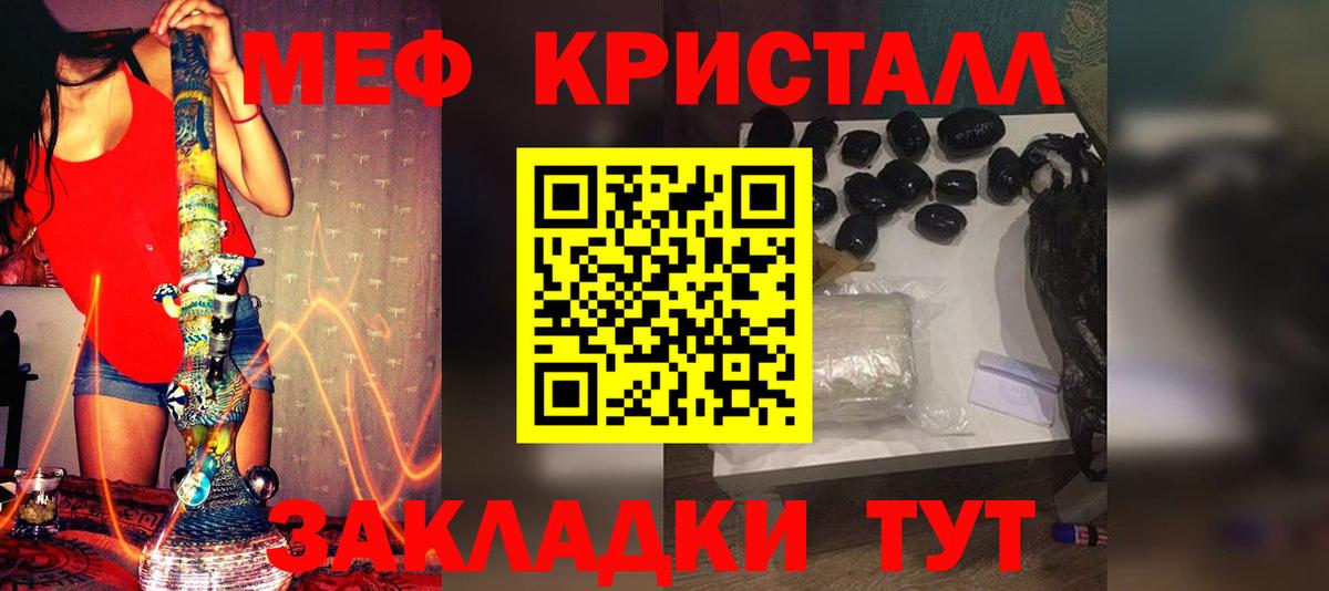 МЕФ  МЕФ мука  МЕФ 4 MMC  Вход с VPN  Касимов 