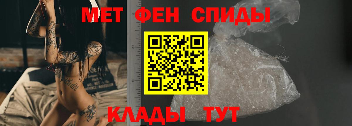 МЕТАМФЕТАМИН кристалл  МЕТАМФЕТАМИН кристалл  Касимов  Вход с VPN 