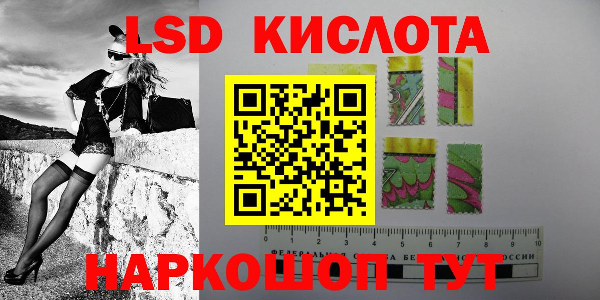 Касимов  Наркотические марки 1,5мг  Вход с VPN 