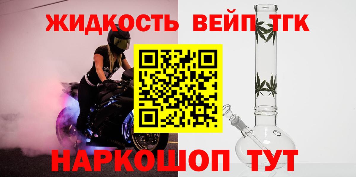 Дистиллят ТГК гашишное масло Касимов