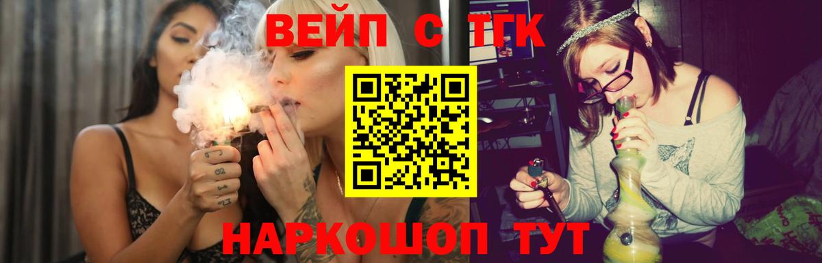 цены наркотик  Дистиллят ТГК концентрат  Вход с VPN  Касимов 