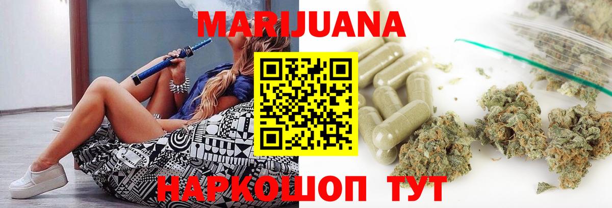 Бошки Шишки семена  Вход с VPN  Бошки марихуана планчик  Касимов 